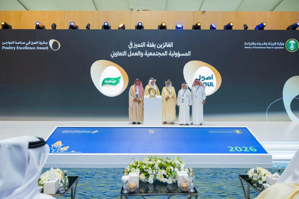 al-watania-cobb-vantress-saudi-poultry