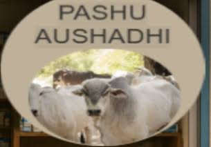 Pashu Aushadhi Kendra